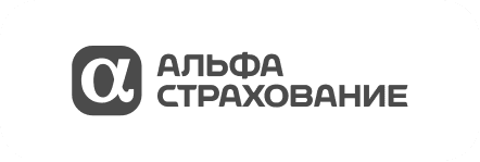 АльфаСтрахование
