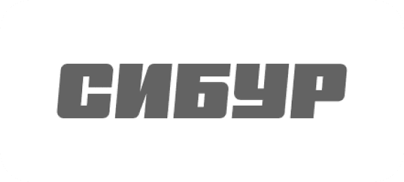 СИБУР